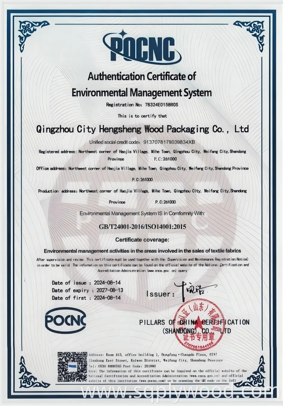 High-Quality Compressed Wood Pallet Mdi, Low-Carbon, 2-3 Ton Dynamic Load